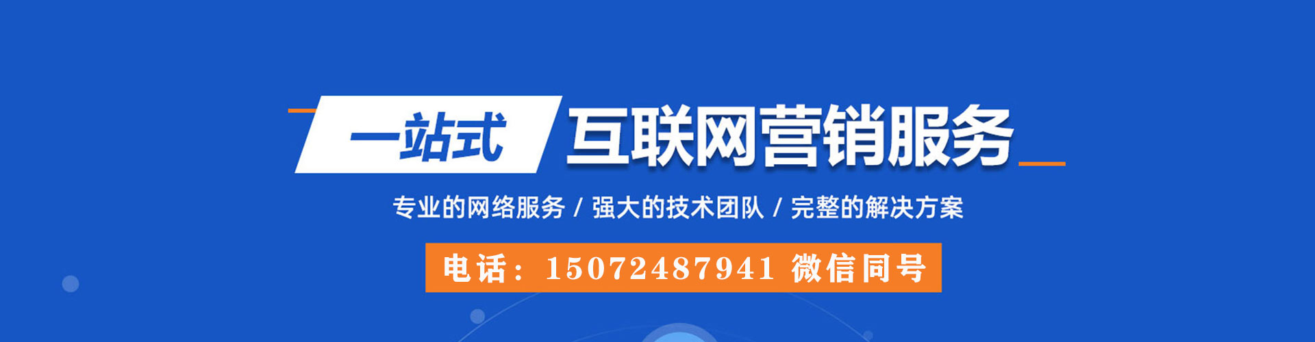 丰原百度代理开户