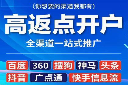 百度推广优化实战攻略